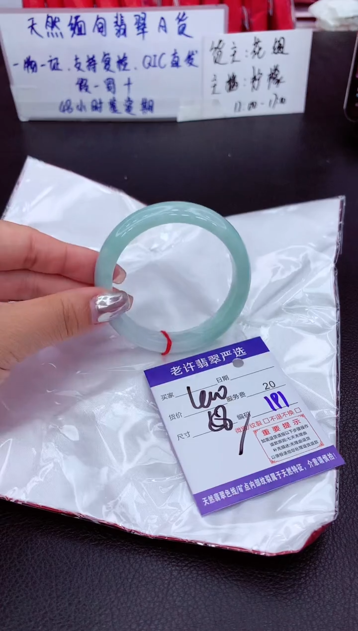 【闪购商品】翡翠未镶嵌手镯11111111