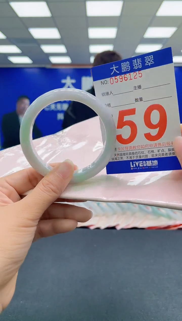 未镶嵌手镯翡翠AAAAAAAAAA