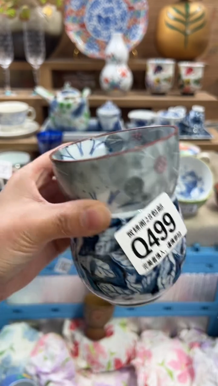 瓷片默**笑      Q499