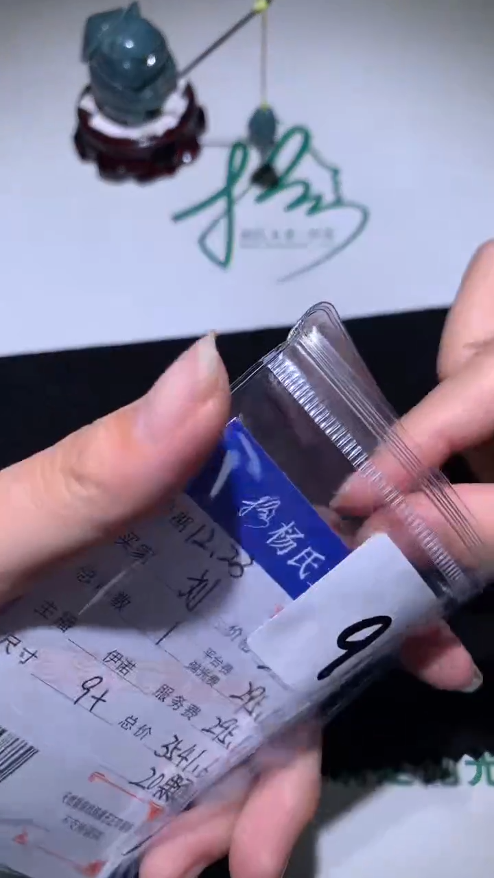 未镶嵌定制翡翠建****~-毛货不退不换-