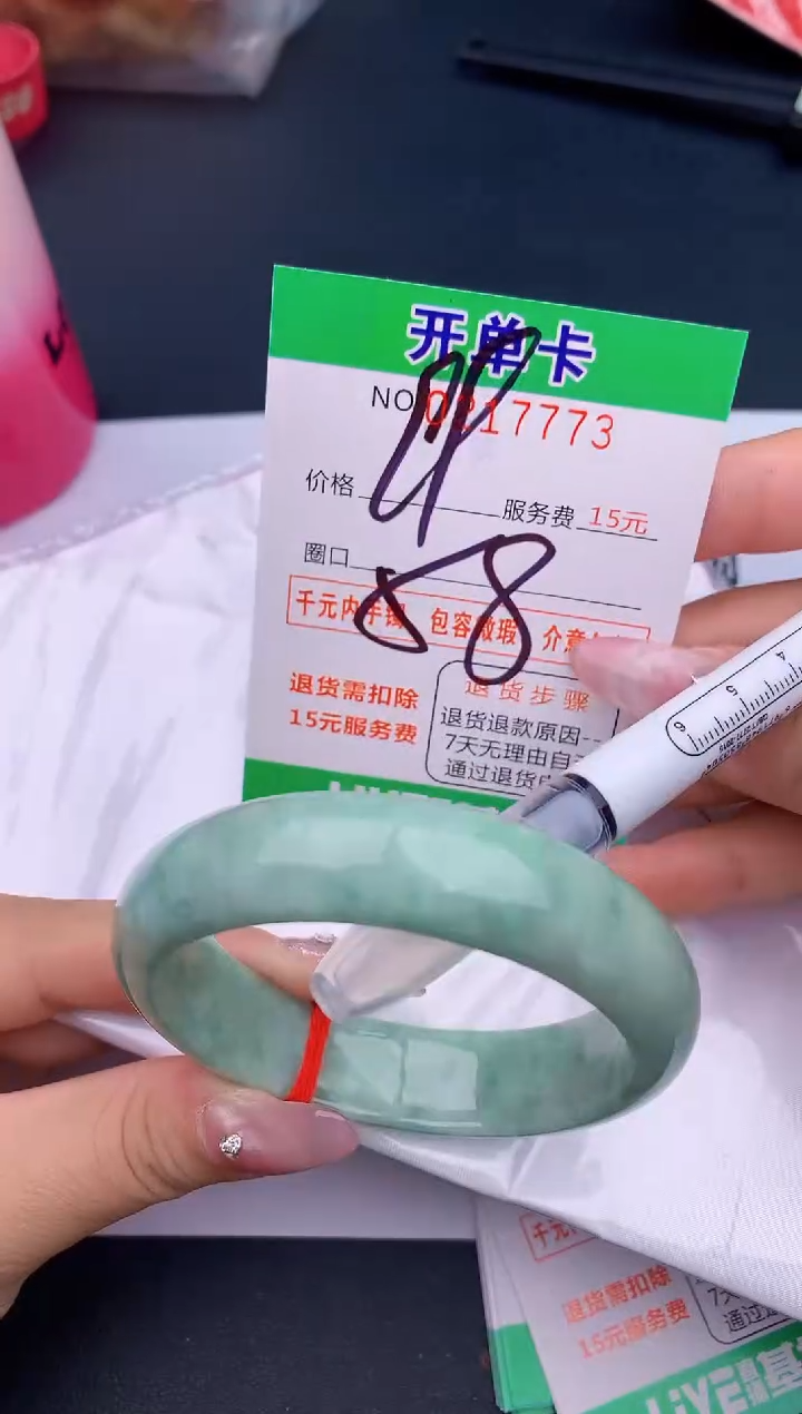 未镶嵌手镯翡翠73天然缅甸A货