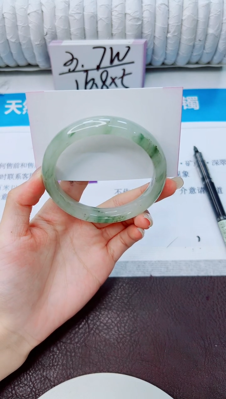 石英质玉手镯未镶嵌247/58