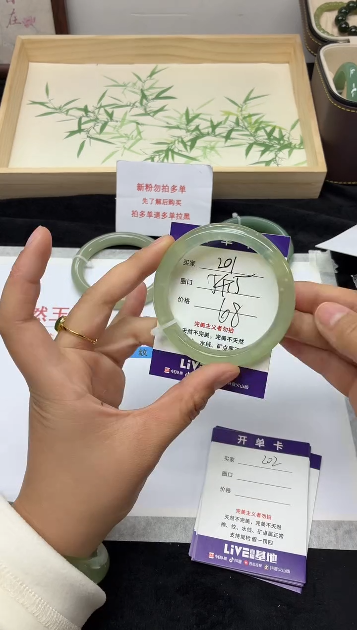 未镶嵌手镯石英质玉漫**曦201