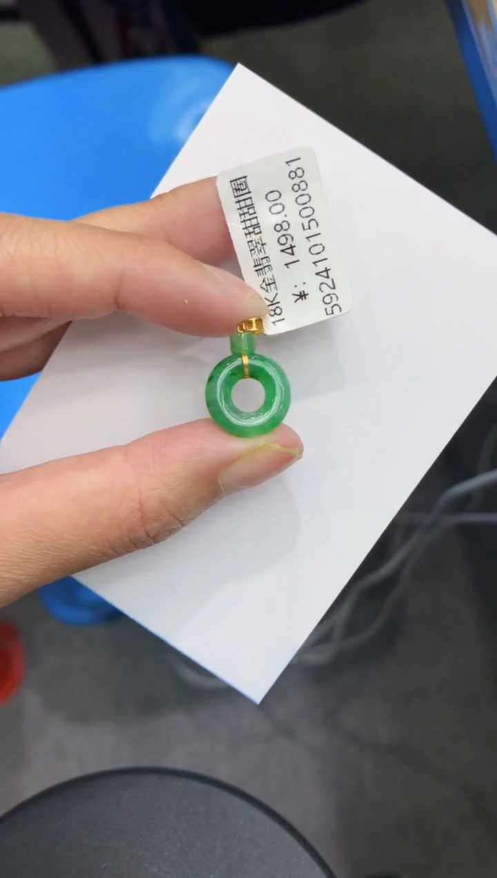 【闪购商品】翡翠颈饰18K金镶嵌111111111111