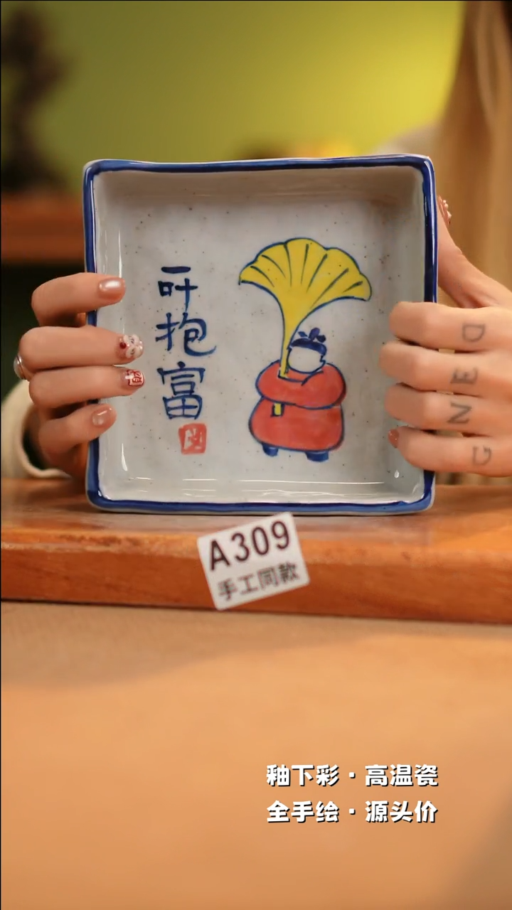 【闪购商品】其他A309十二器陶瓷陶瓷陶瓷