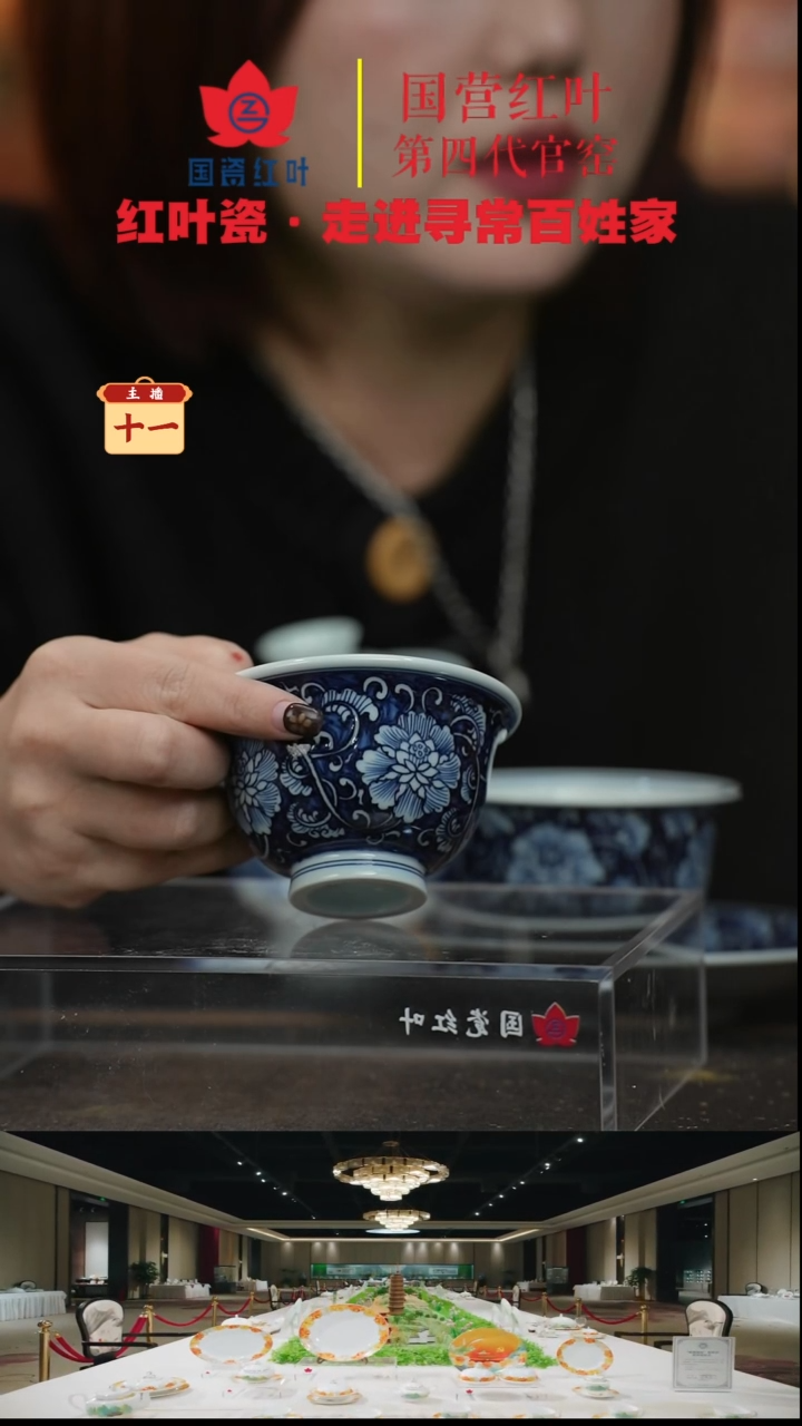 陶瓷（红叶手作）大压手杯-蓝底牡丹