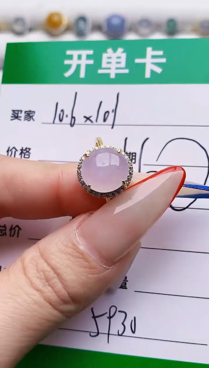 银S925镶嵌戒指翡翠5930