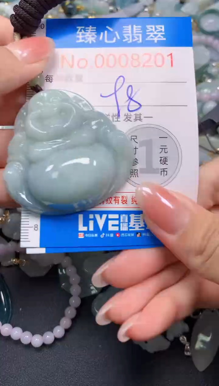 吊坠(不含链)未镶嵌翡翠8201