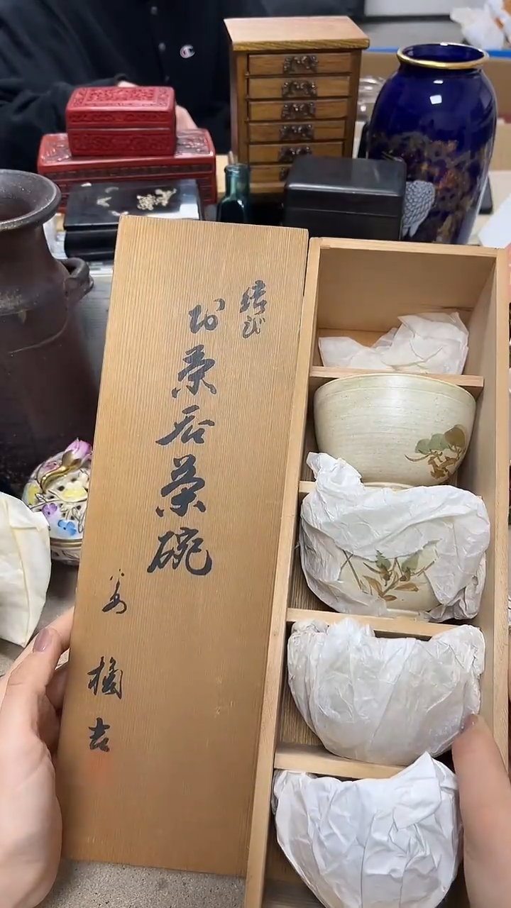  微瑕商品 介意勿拍97