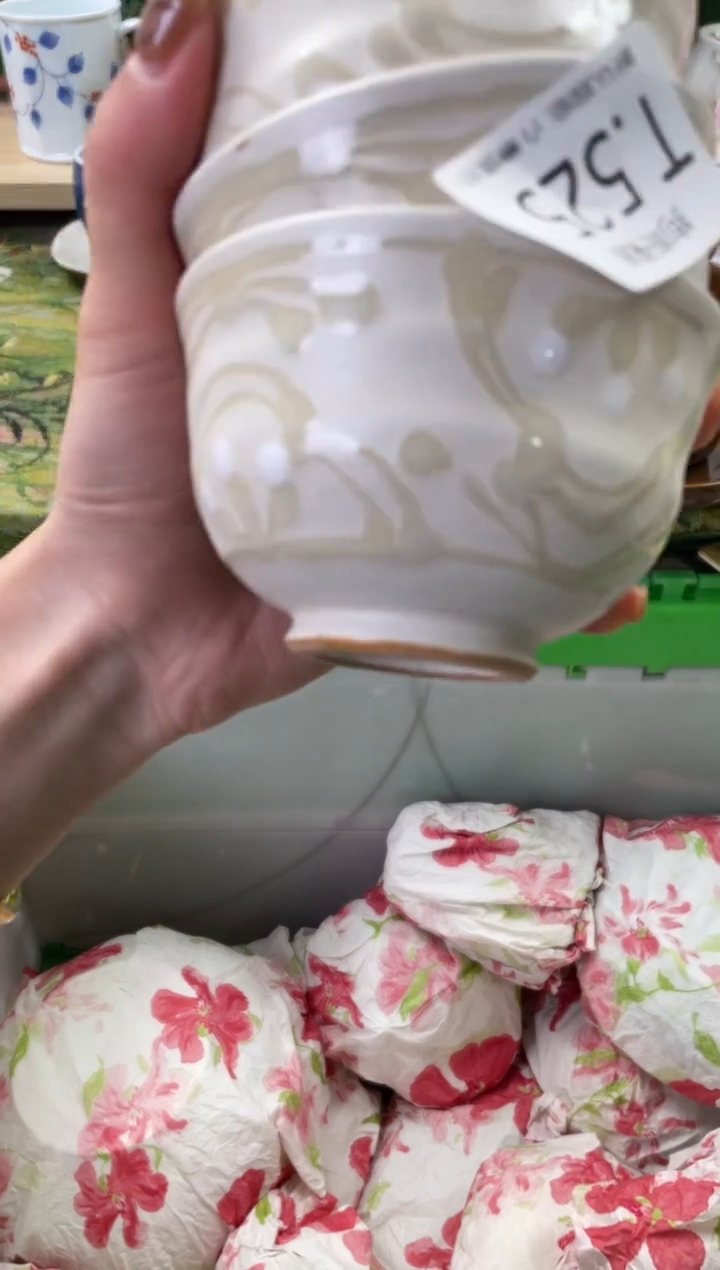 瓷片梅*525+3狗哥瓷器直播间111