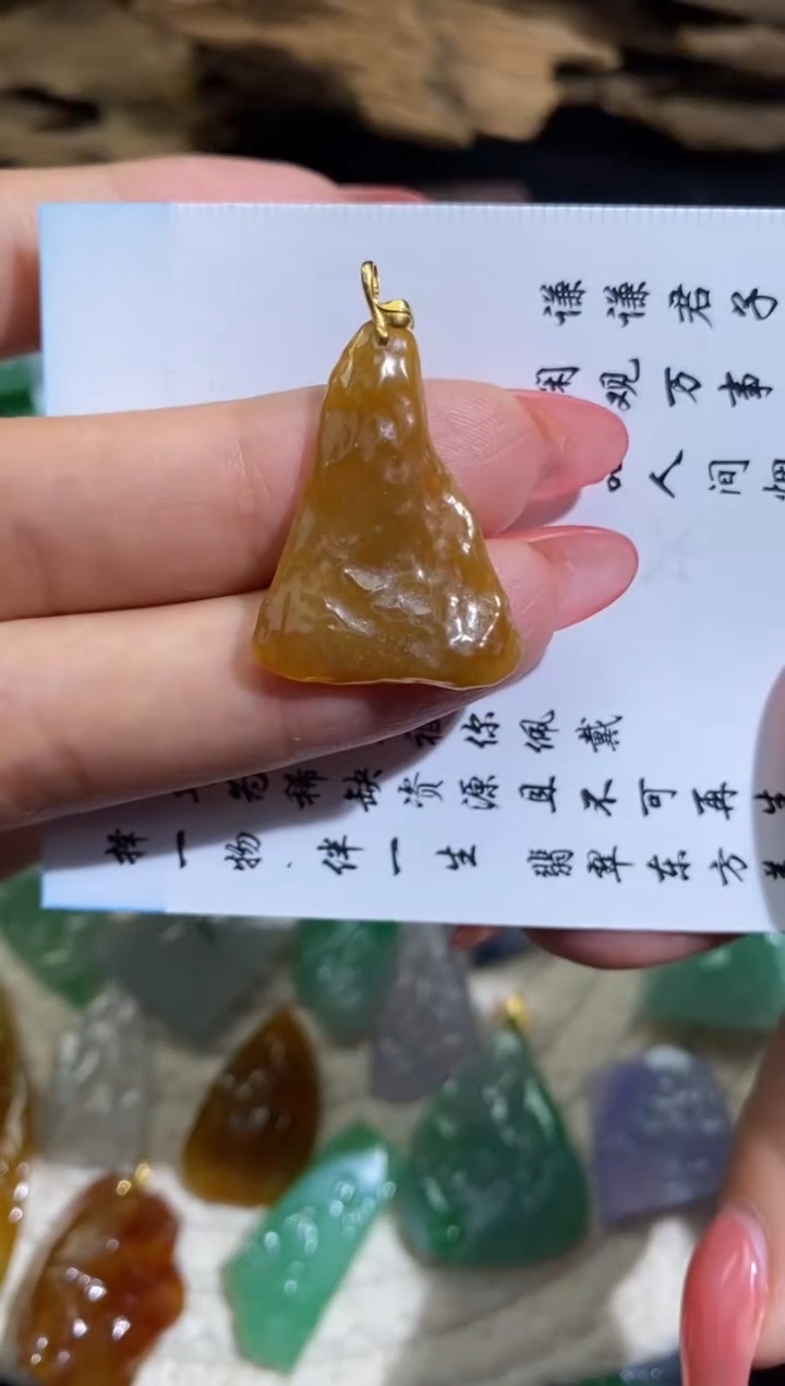 翡翠18K金镶嵌颈饰镶嵌吊坠(不含链)天然A货翡翠