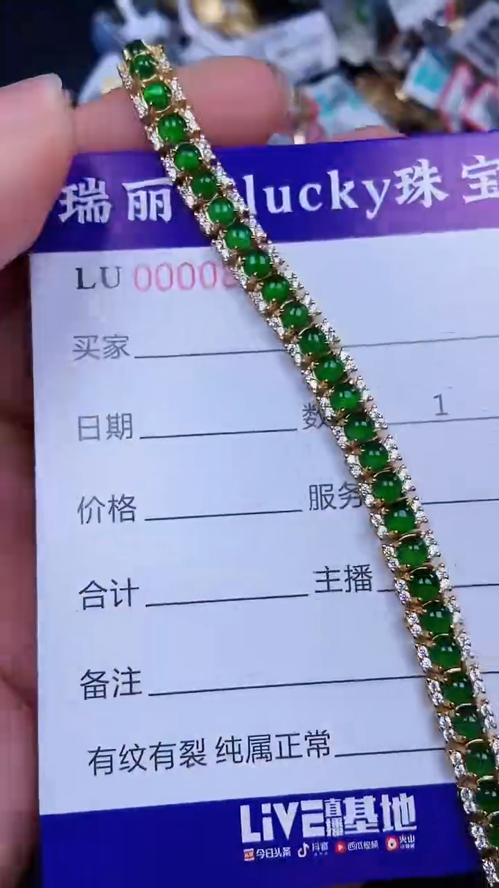 颈饰银S925镶嵌翡翠0878