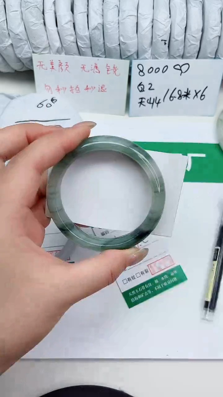 未镶嵌手镯石英质玉117-57/58