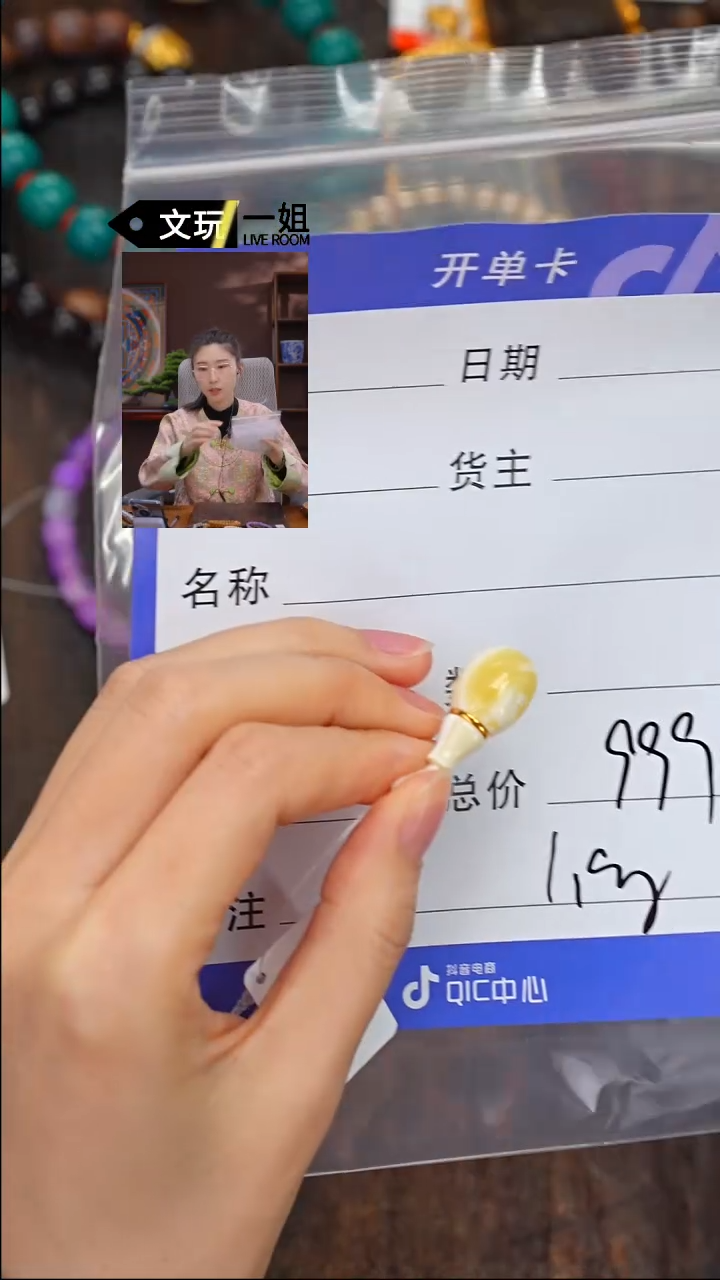 【闪购商品】蜜蜡珠宝奇石未镶嵌蜜蜡