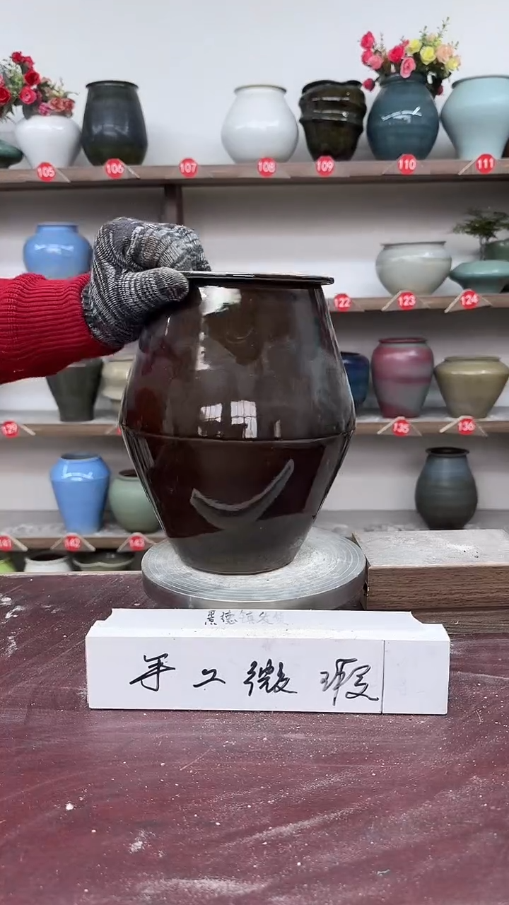 【闪购商品】陶瓷10-高22口10瑕