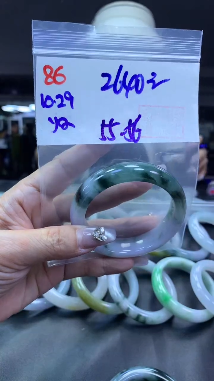 未镶嵌定制翡翠86手镯55-56+2640元+拍一发一