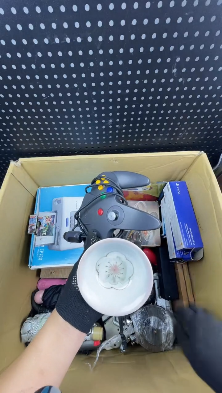 星* 小懂中古百货