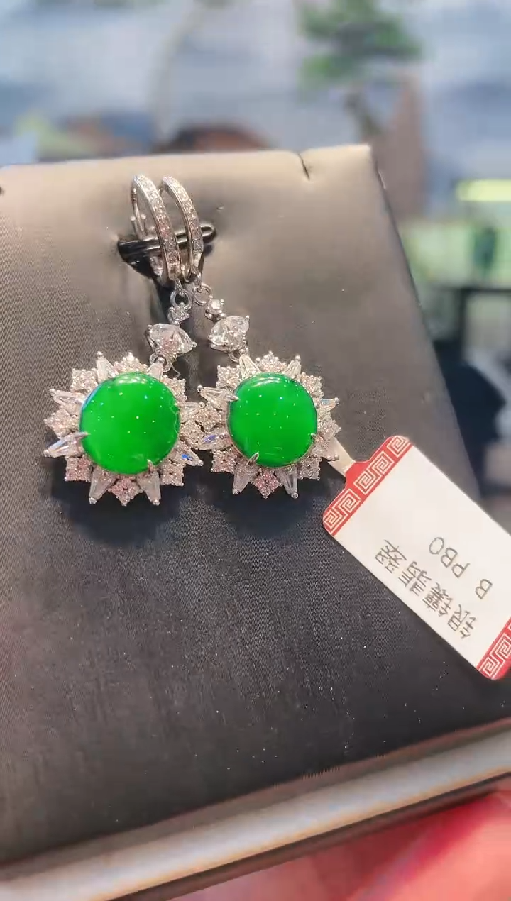 【闪购商品】翡翠颈饰银S925镶嵌A44耳包