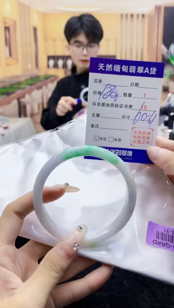 【闪购商品】翡翠手镯未镶嵌        H85-31