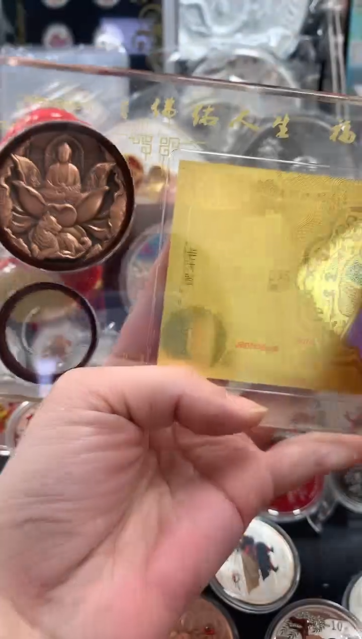 【闪购商品】纯银2018年贺岁1克金章+铜章