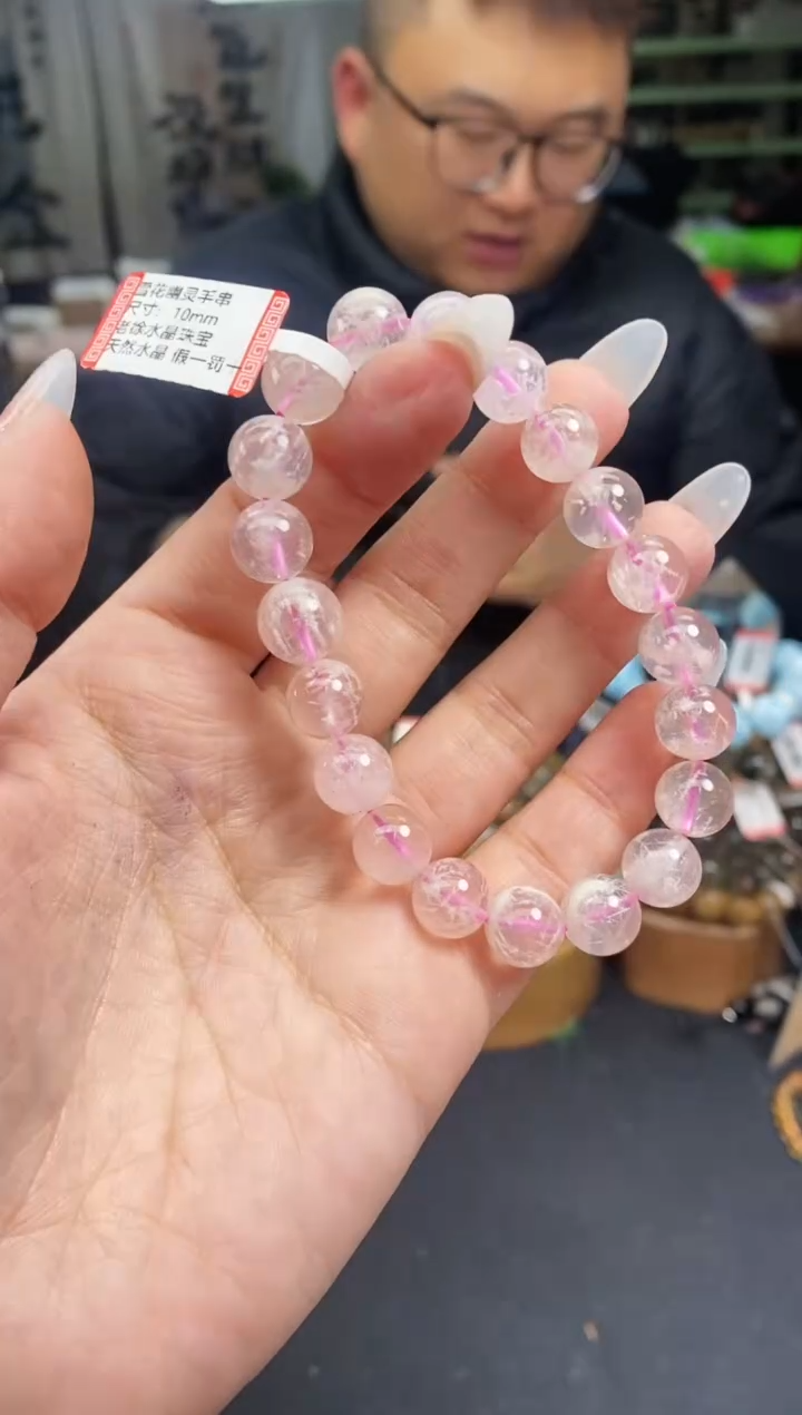 【闪购商品】水晶手串未镶嵌手串011