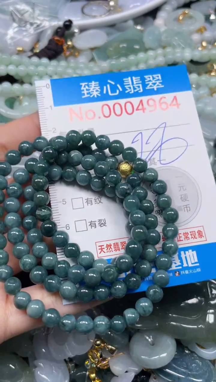 颈饰未镶嵌翡翠4964