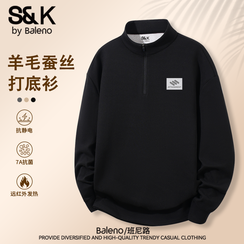 班尼路S&K系列黑色含羊毛蚕丝打底衫男秋冬加厚内搭绒德长袖t恤N