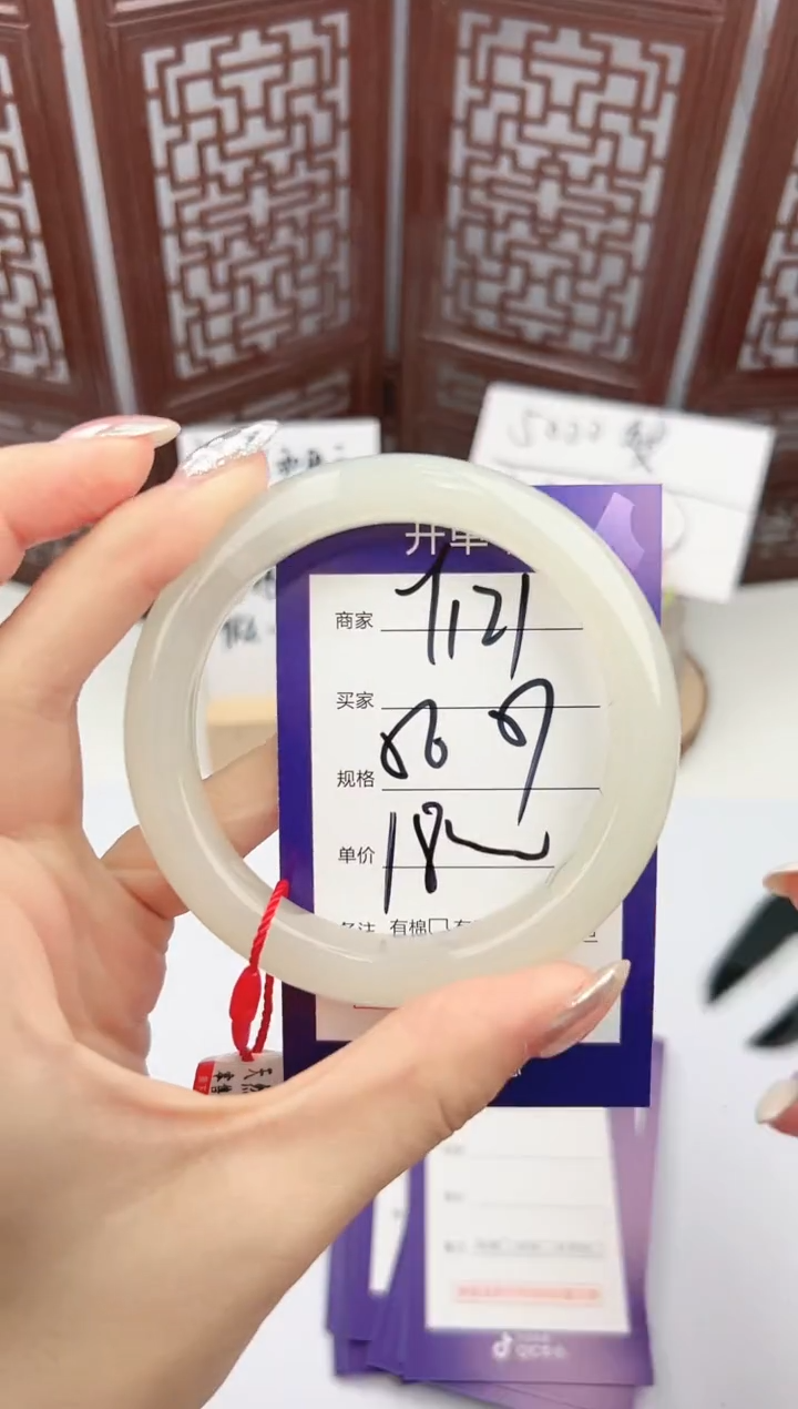 【闪购商品】和田玉手镯未镶嵌微色差Y121