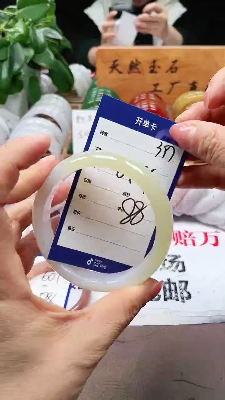 【闪购商品】玛瑙/玉髓手镯未镶嵌a397 6364多样性发货