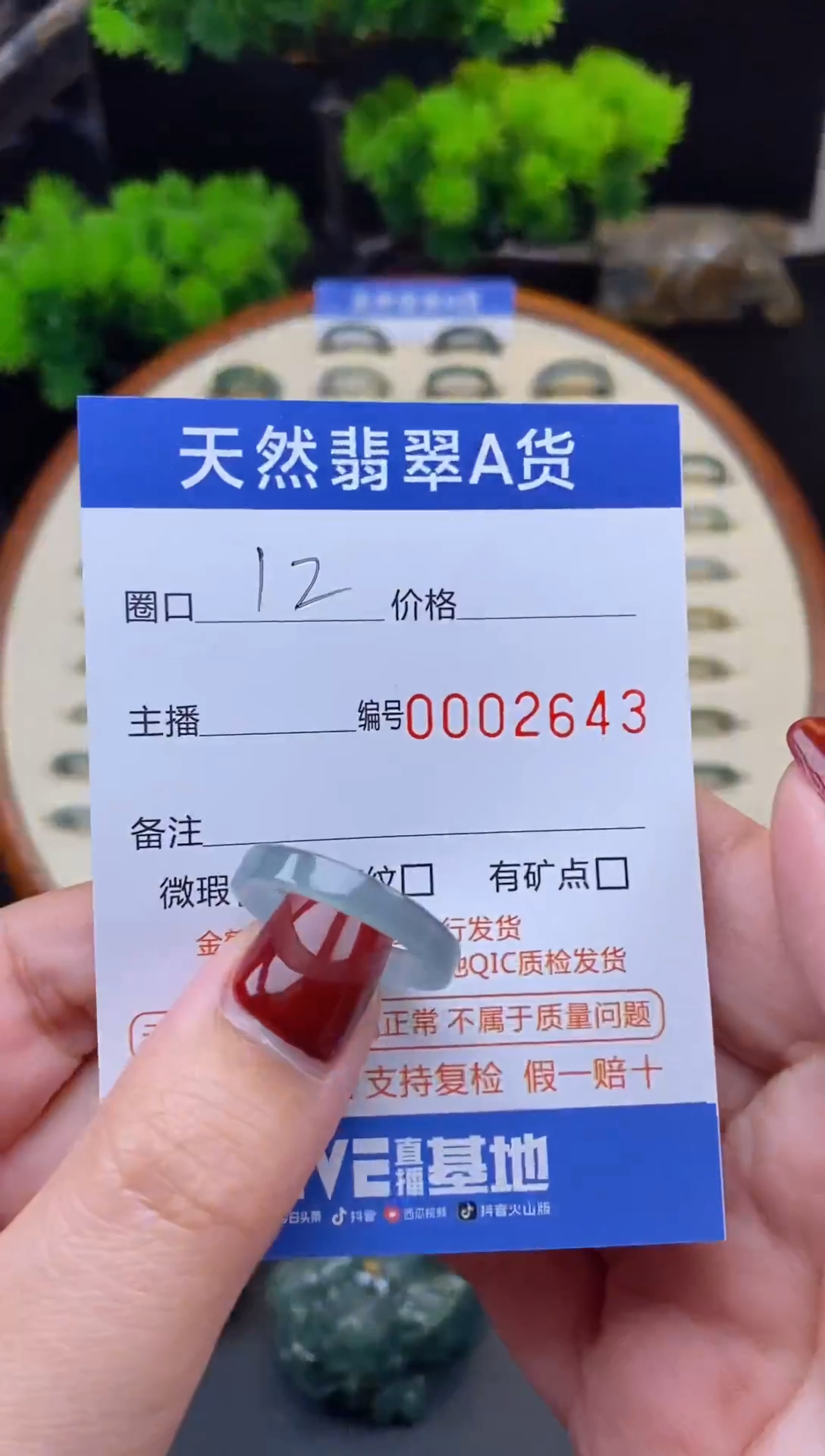 【闪购商品】翡翠戒指未镶嵌翡翠戒圈