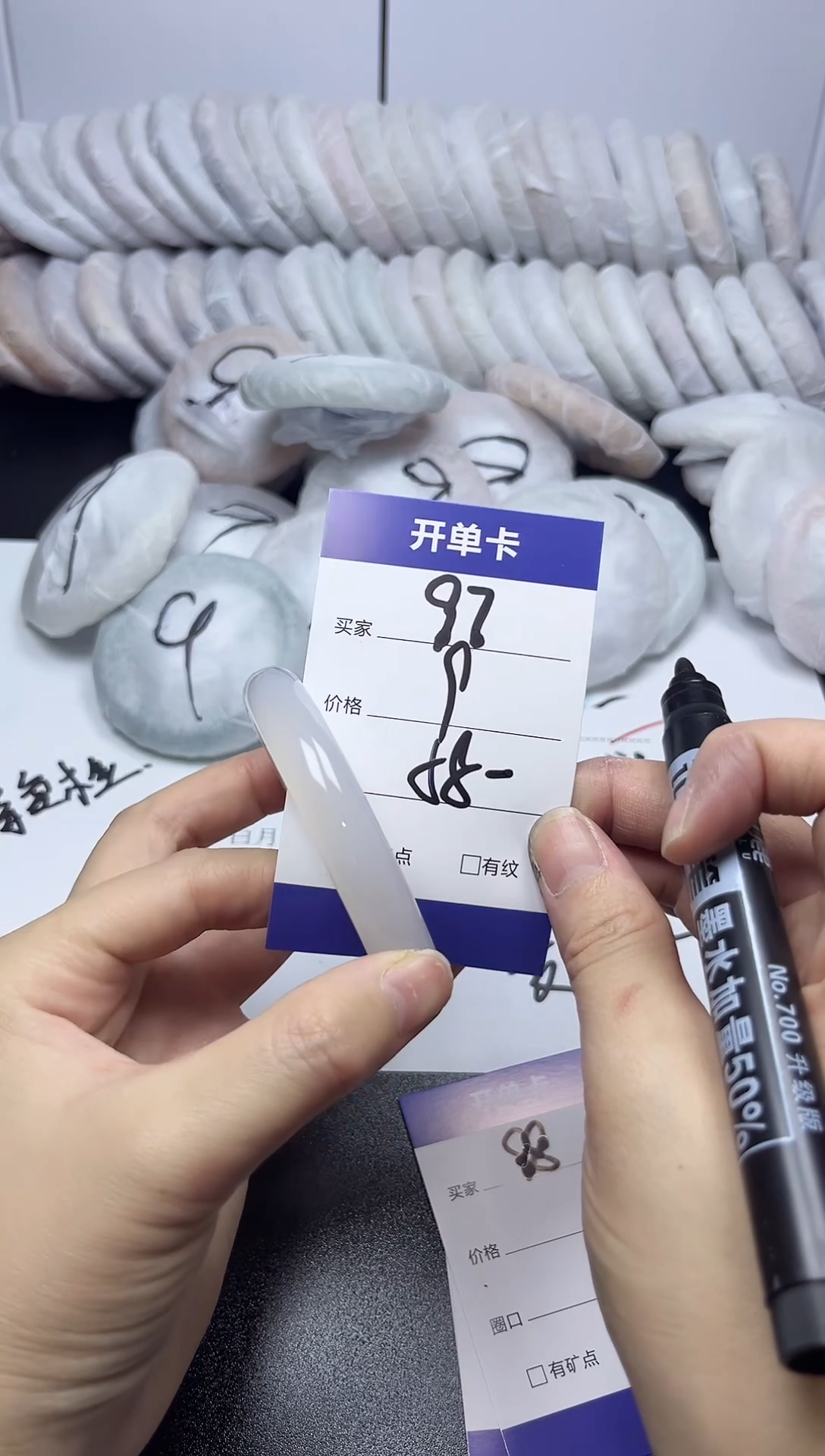 无非金属54-55   97