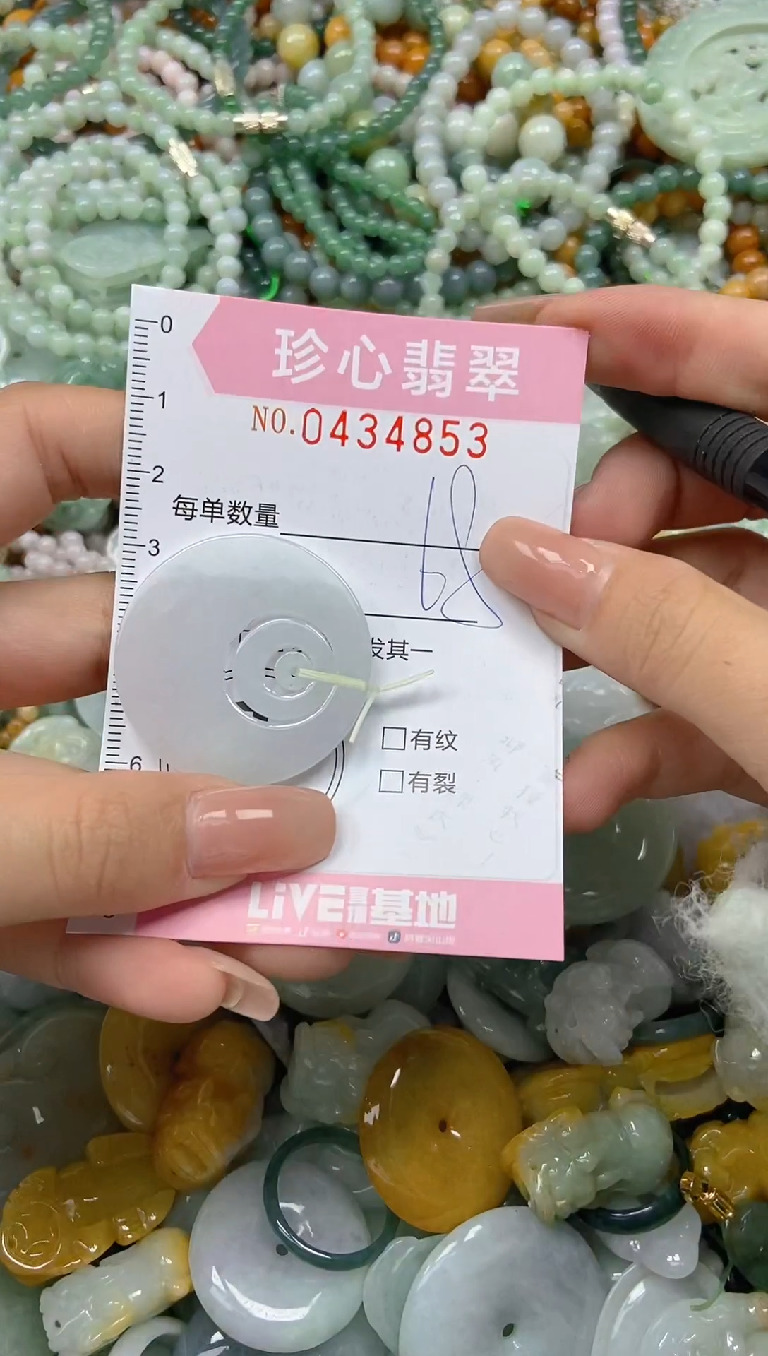 颈饰未镶嵌翡翠闪购0434853