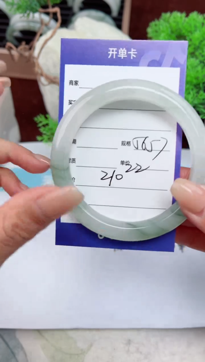 【闪购商品】石英质玉手镯未镶嵌210