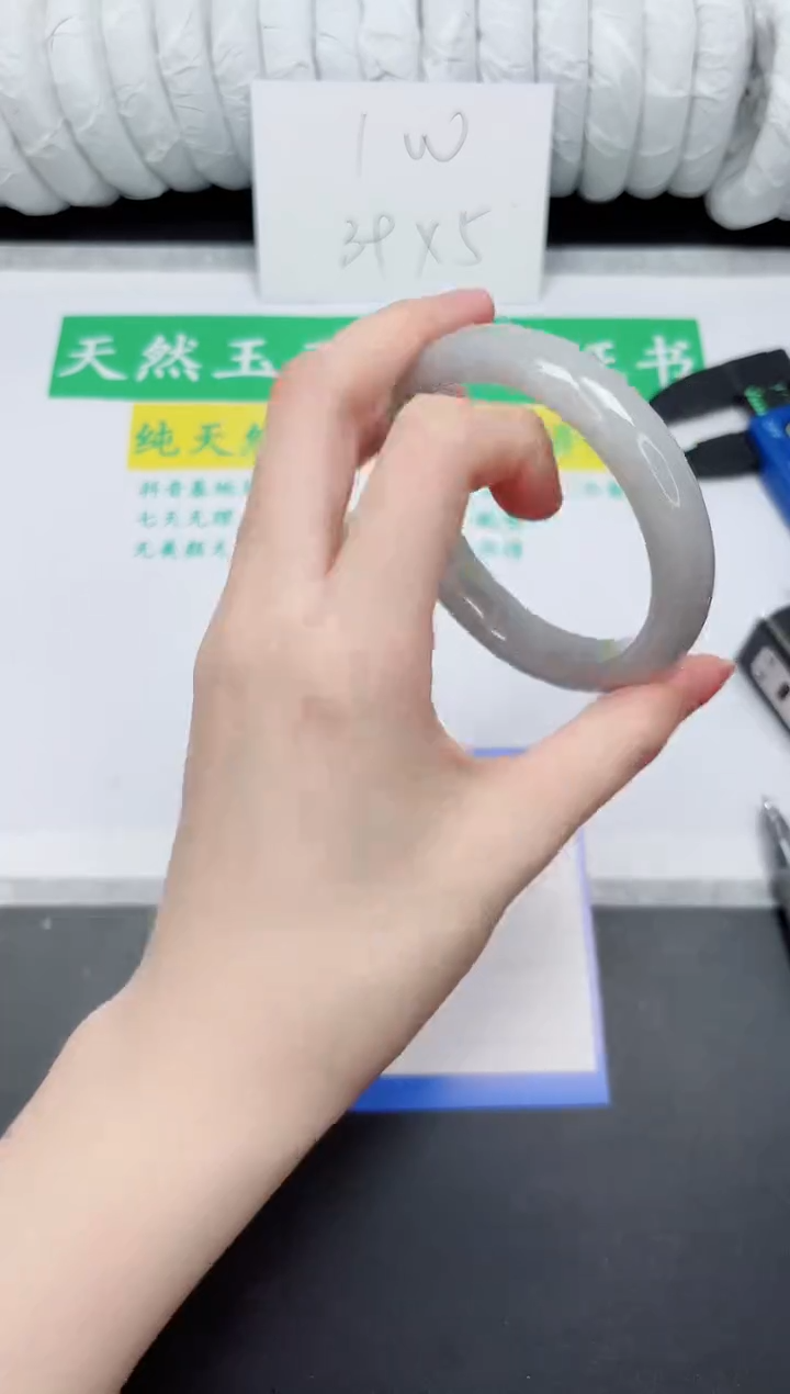 未镶嵌手镯和田玉92-58.2YZ