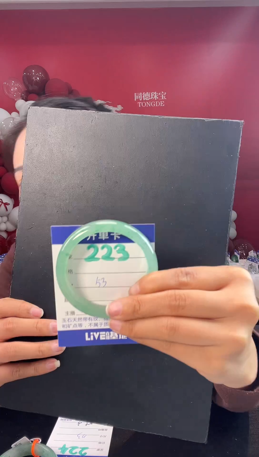 【闪购商品】石英质玉手镯未镶嵌圈口53（YZ）