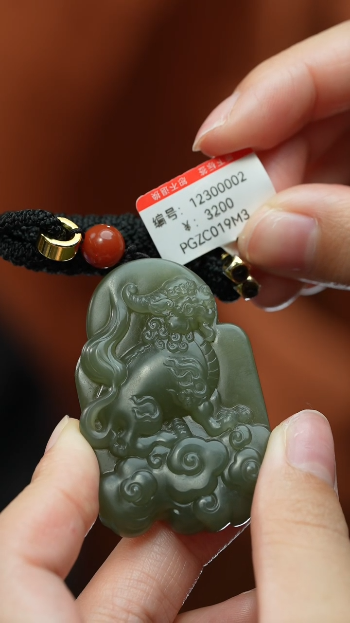 【闪购商品】和田玉颈饰未镶嵌吊坠