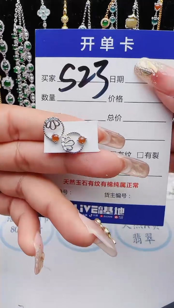 【闪购商品】翡翠戒指银S925镶嵌红星翡翠