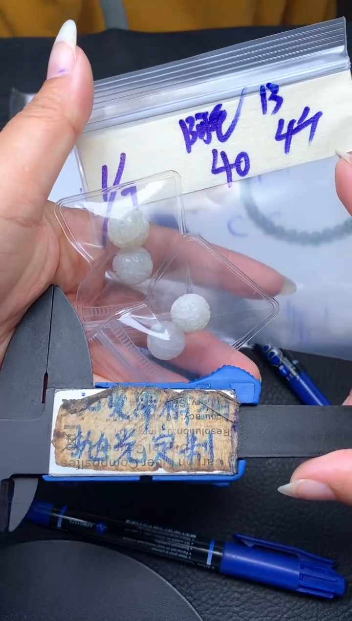 未镶嵌定制翡翠阿****2毛货需抛光多样性拍一发一