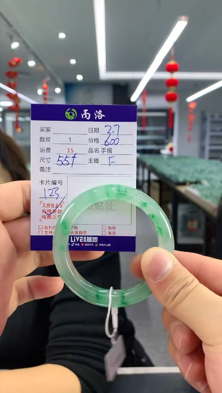 【闪购商品】石英质玉手镯未镶嵌手镯