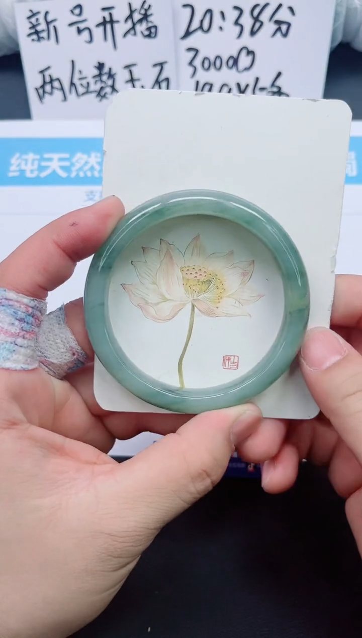 【闪购商品】石英质玉手镯未镶嵌047