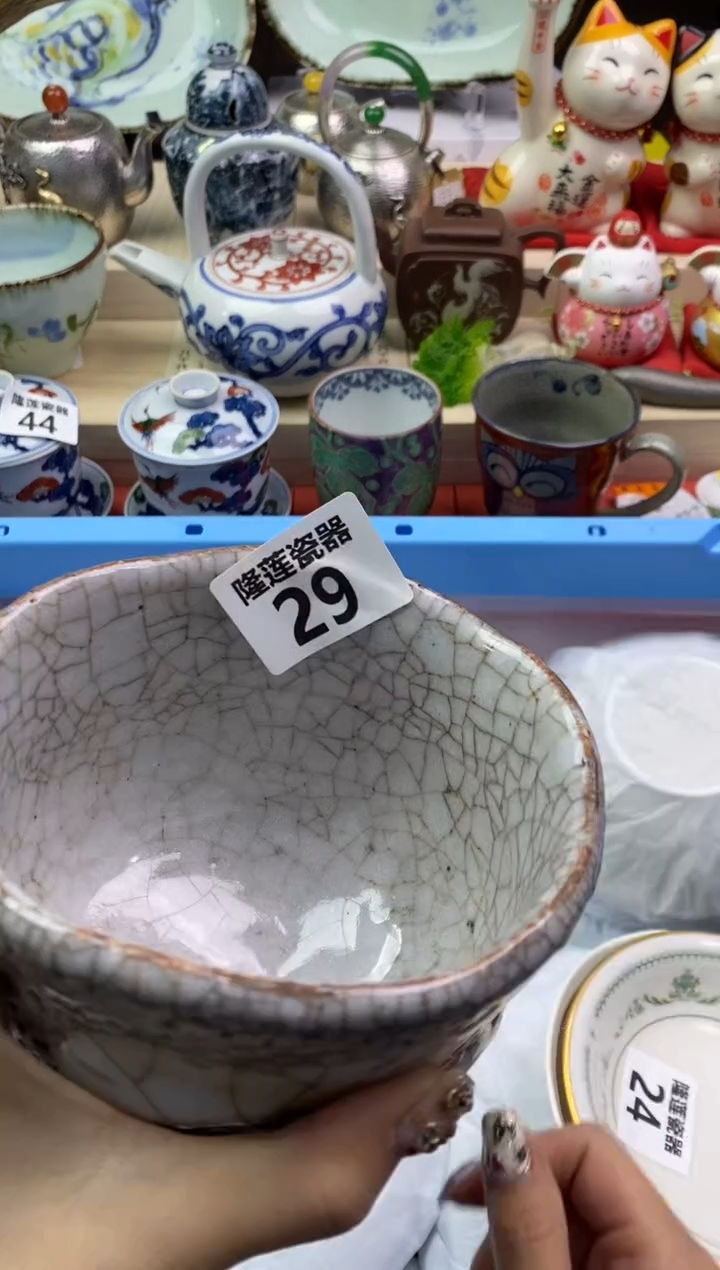 【闪购商品】瓷片隆莲瓷器欢迎大家