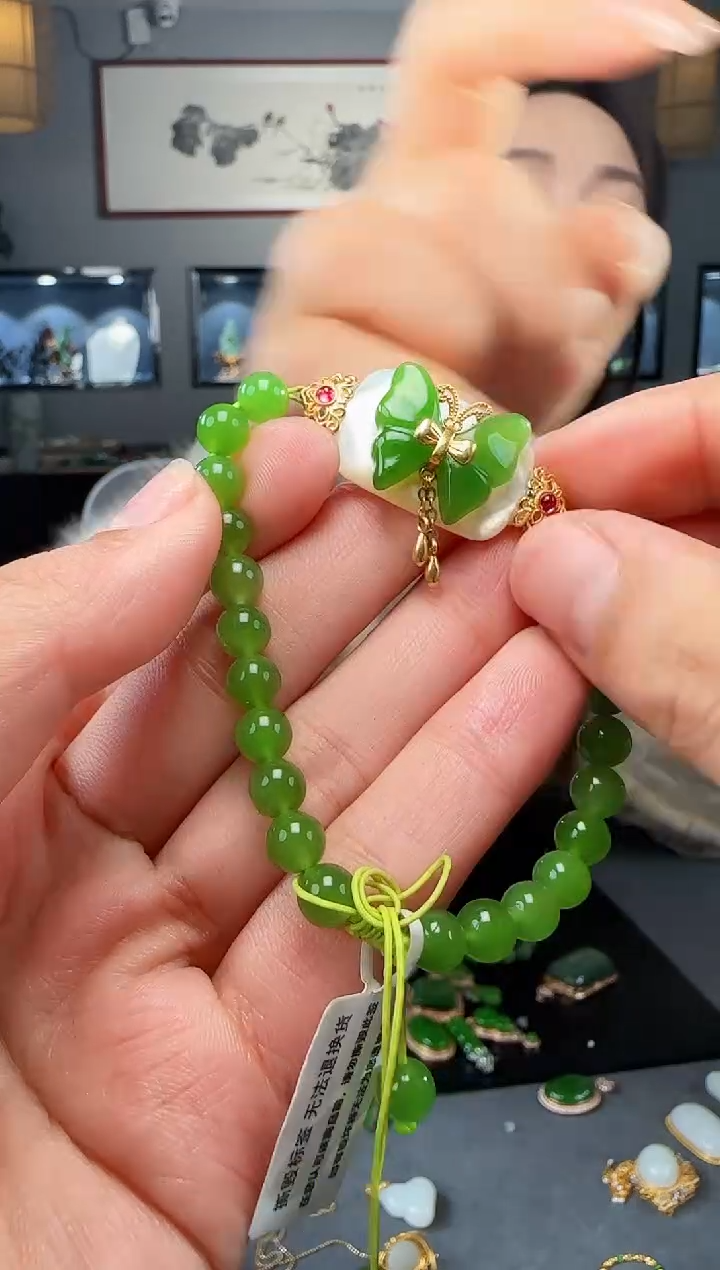 【闪购商品】和田玉手链18K金镶嵌1