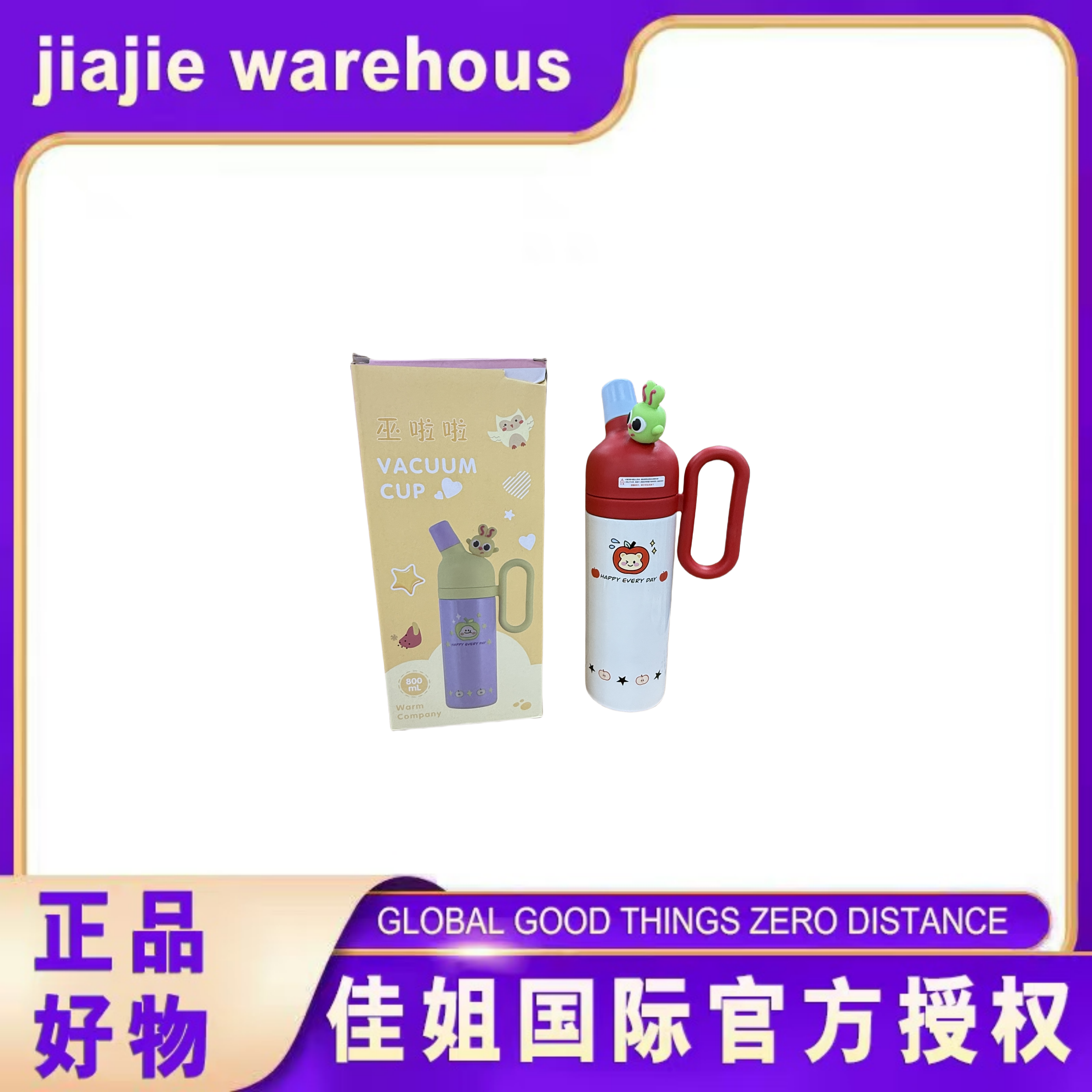 冰霸杯高颜值手柄吸管保温杯