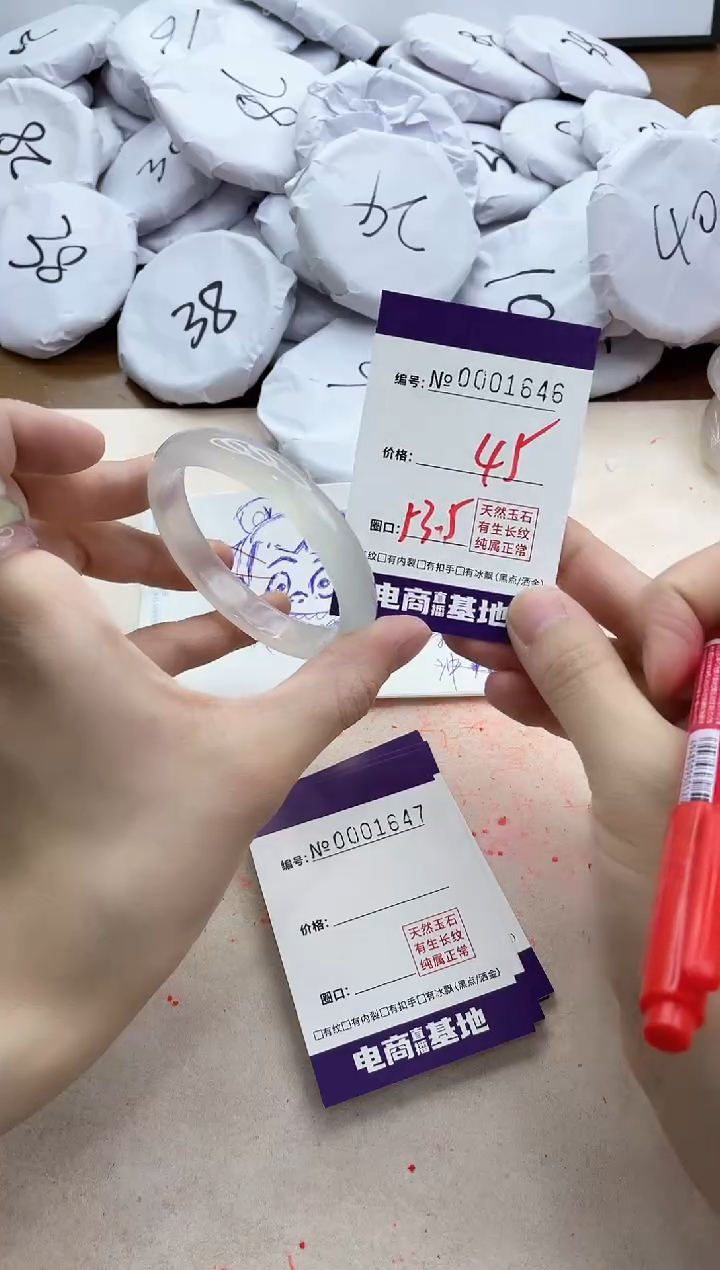 【闪购商品】玛瑙/玉髓手镯未镶嵌1646