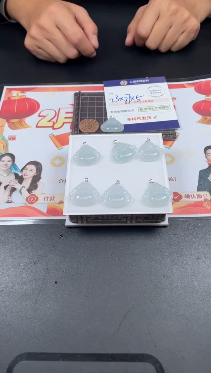 【闪购商品】翡翠挂件18K金镶嵌佛公13/多样性发其一配绳@ZBCP