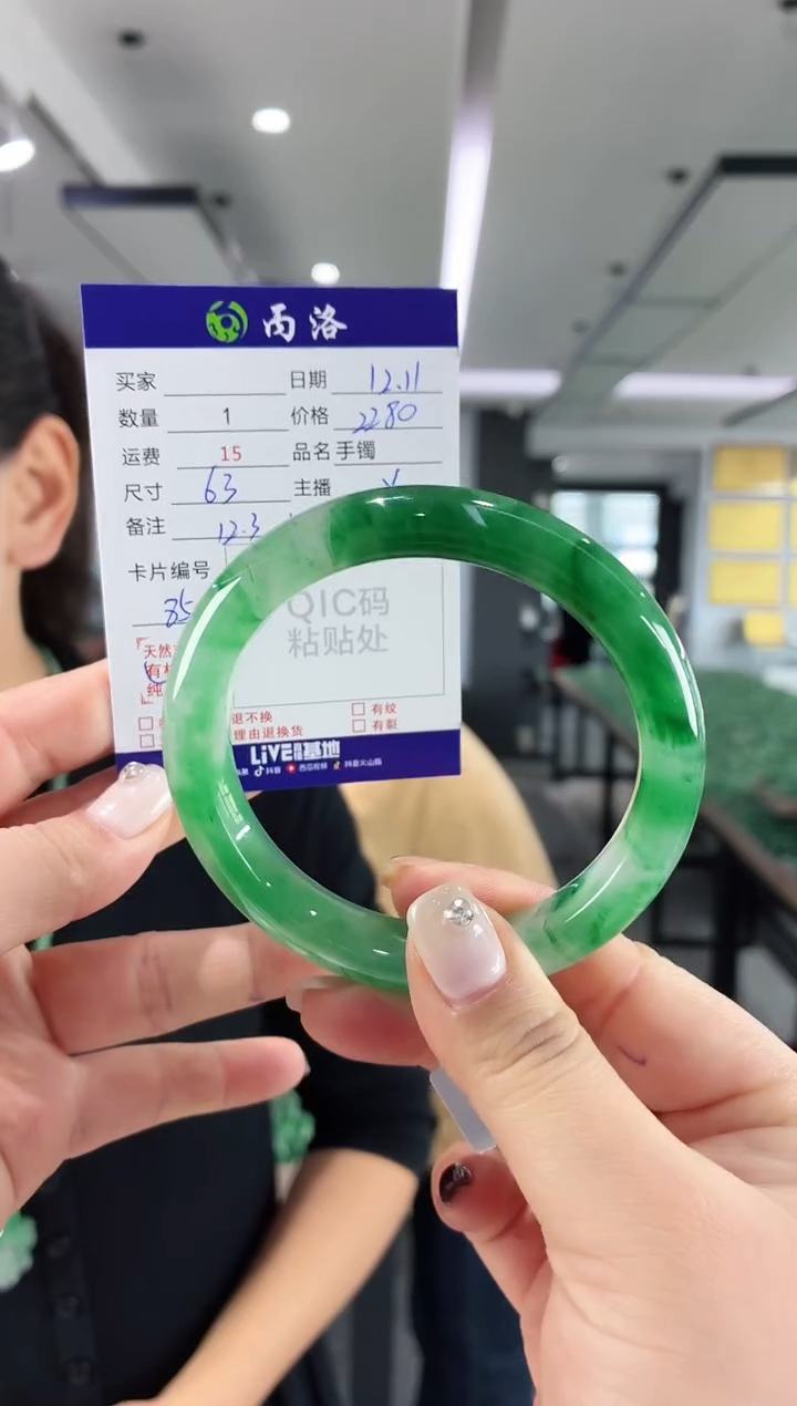 未镶嵌石英质玉手镯63