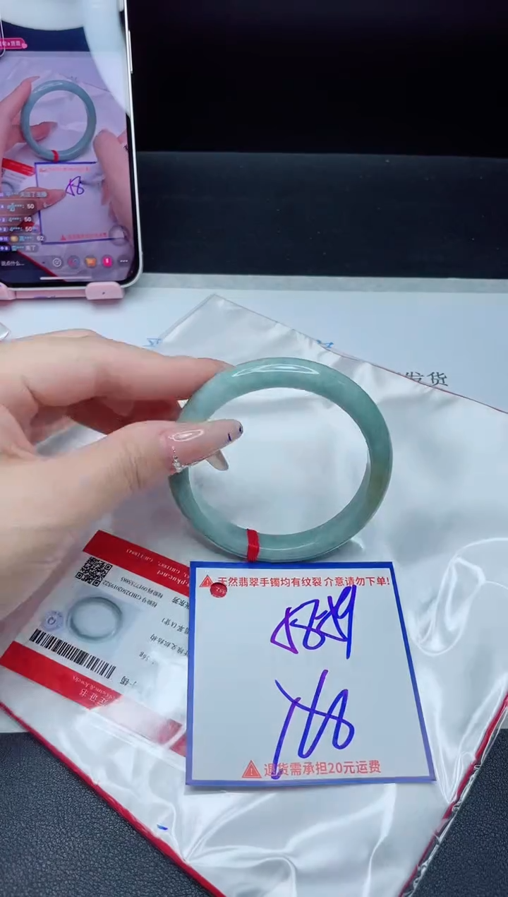 【闪购商品】翡翠手镯未镶嵌我