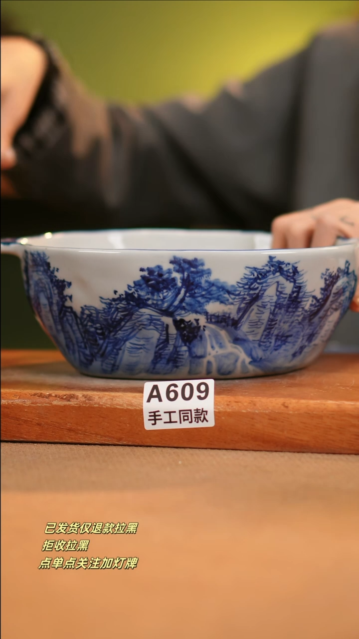 【闪购商品】其他A609窑林瓷业瓷器