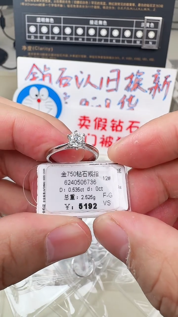 【闪购商品】钻石戒指/指环18K金镶嵌戒指