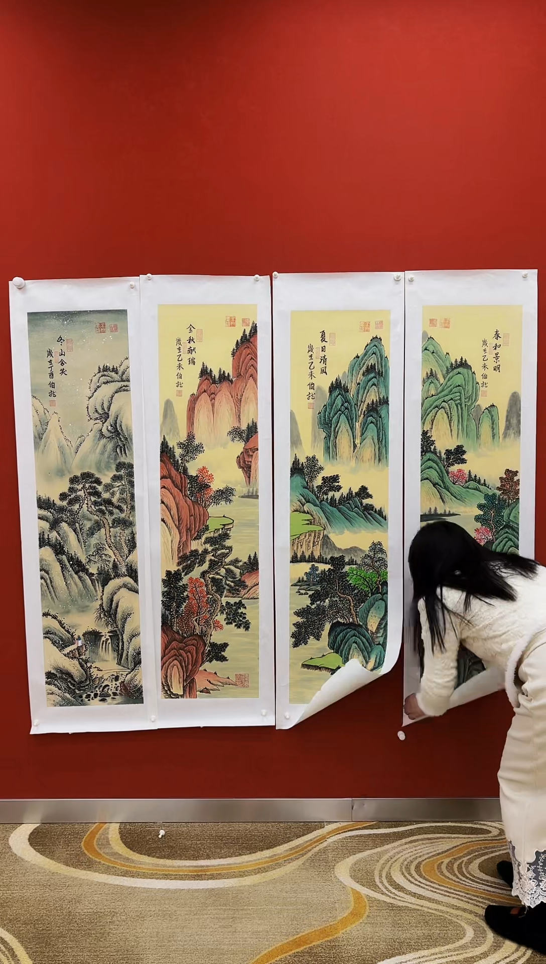 【闪购商品】国画山海艺术馆展览精品